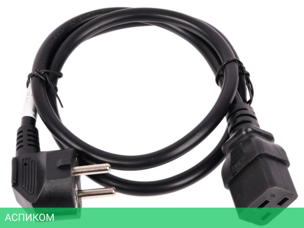 Шнур питания Lanmaster LAN-PP19/SH-5.0-BK черный