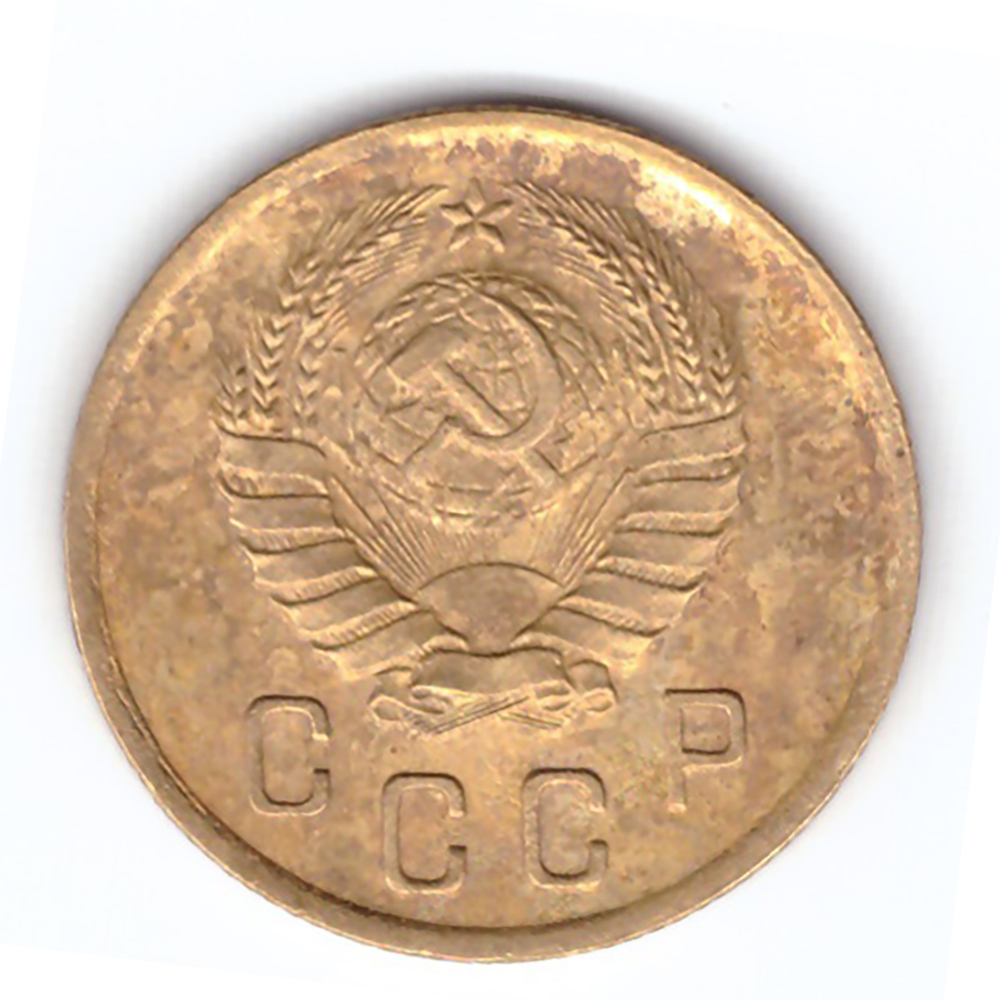 2 копейки 1937 года. VF