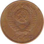 2 копейки 1990 года. Брак - выкус. VF