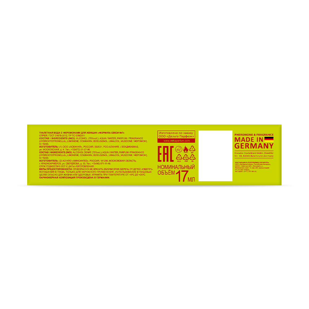Вода туалетная с феромонами Formula Sexy №7 (Формула Секси №7) - 17ml for women