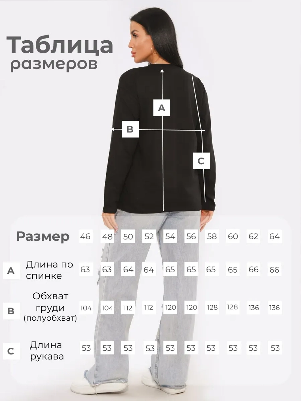 Лонгслив хлопок оверсайз с принтом