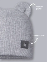 Шапка детская с ушками на осень