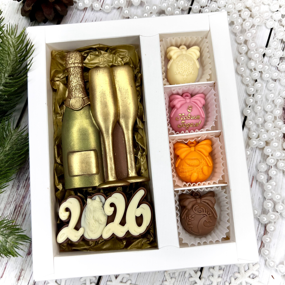 Шоколадный набор "С новым годом. Шампанское. 2026": 2 шоколадки и 4 конфеты ручной работы