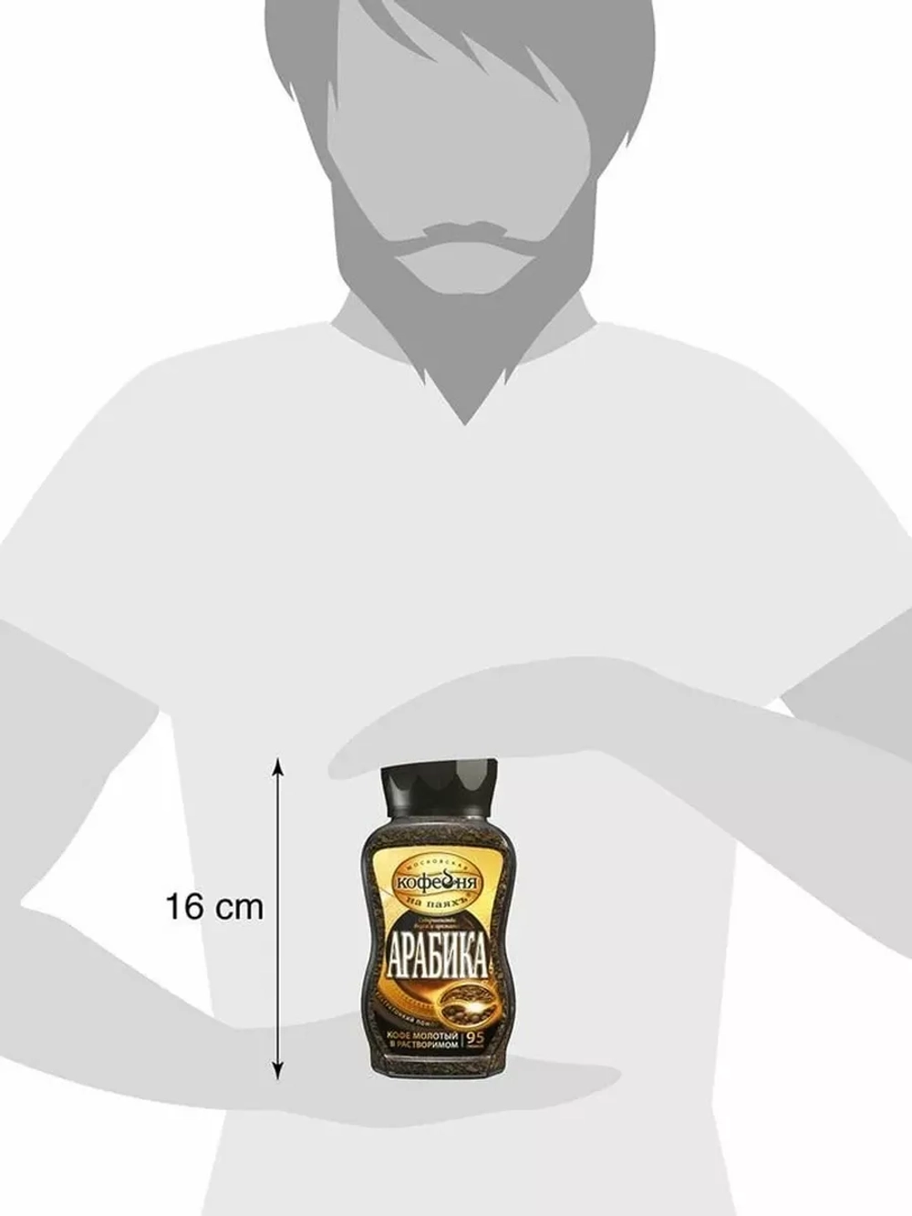 Кофе растворимый МКП Арабика 2 шт по 95 г