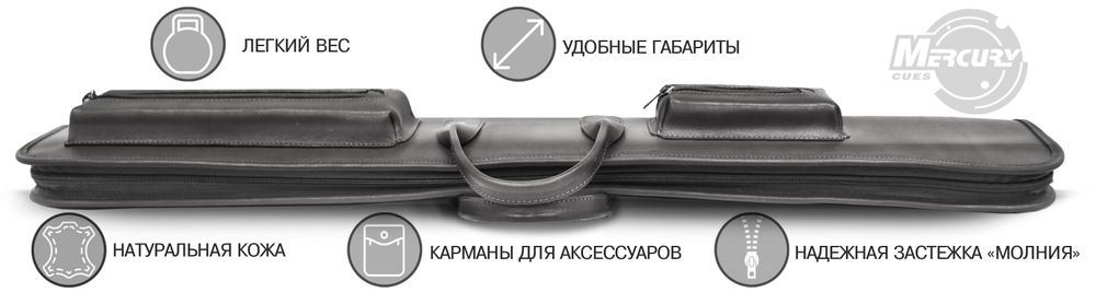 Чехол на 1 кий Милан (черный)