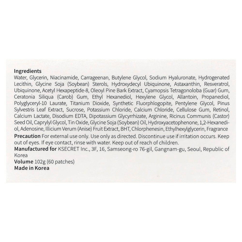 K-Secret, гелевые патчи для глаз, улучшенная восстанавливающая формула, 60 шт.
