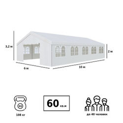 Тент садовый Green Glade 3019 6x10x3.2/2м полиэстер 4 коробки