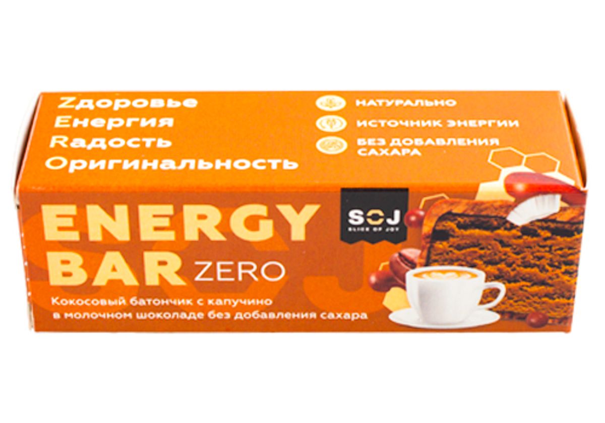 Кокосовый батончик Energy Bar Zero с капучино, 45г