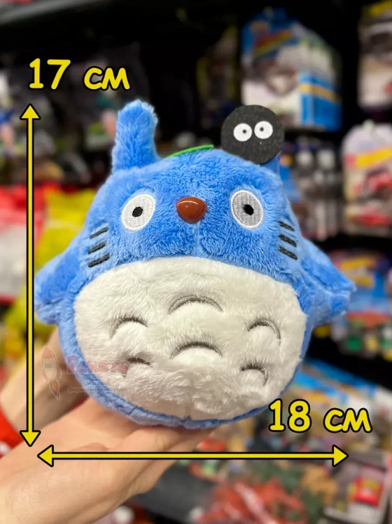 Мягкая игрушка фигурка Мой сосед Тоторо чиби сусуватари