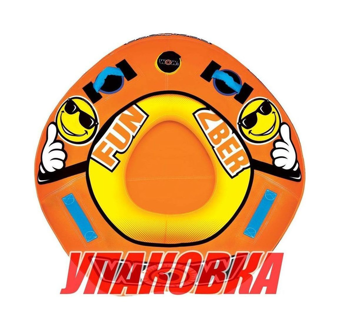 Баллон буксируемый 2Ber с электрическим насосом и буксирным тросом (упаковка из 12 шт.)