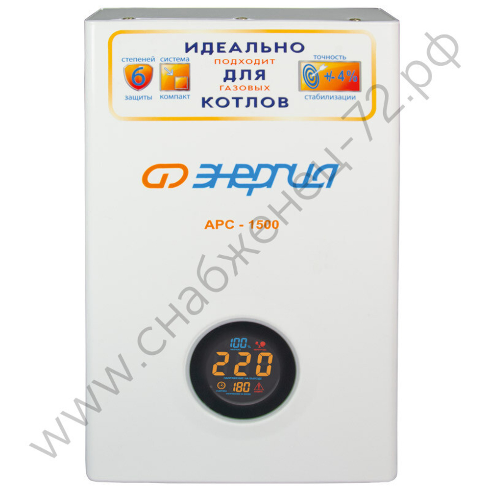 Стабилизаторы напряжения Энергия АРС