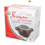 Казан 4л литой алюминий с крышкой-сковородой КМ-к44а