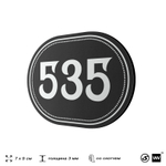 Номерок на дверь квартиры 535, для кабинета, офиса, шильдик 9 х 7 см, черный, Айдентика Технолоджи