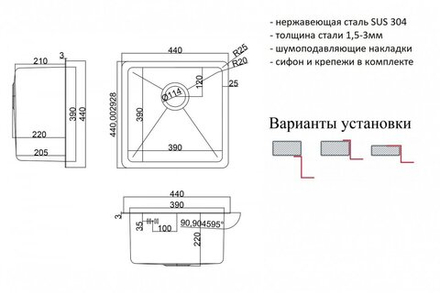 Мойка ZorG HD 4444