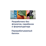 Освежитель Глейд ассорти 300 мл