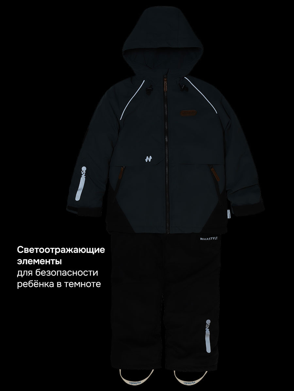 Костюм 7м1926 мох/черный