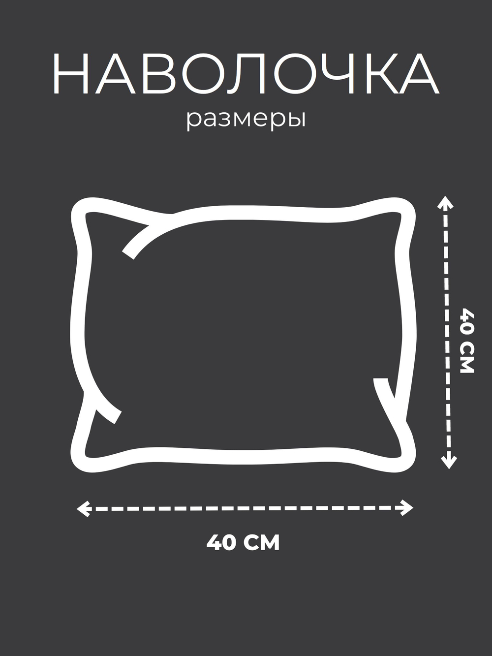 Наволочка 40х40 Перкаль Хлопок Цветочки и веточки на черном фоне 1 шт.