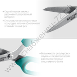 KRAFTOOL KEVLAR 205 мм, Технические ножницы по кевлару и стекловолокну (23207)