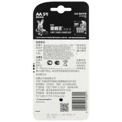 Батарейки Duracell АА алкалиновые 1,5v 8 шт. LR6-8BL Basic (CN) | Duracell