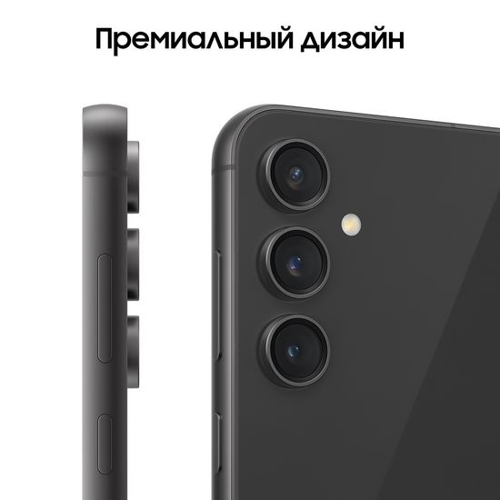 Смартфон Samsung Galaxy S23 FE 256 Гб Графит