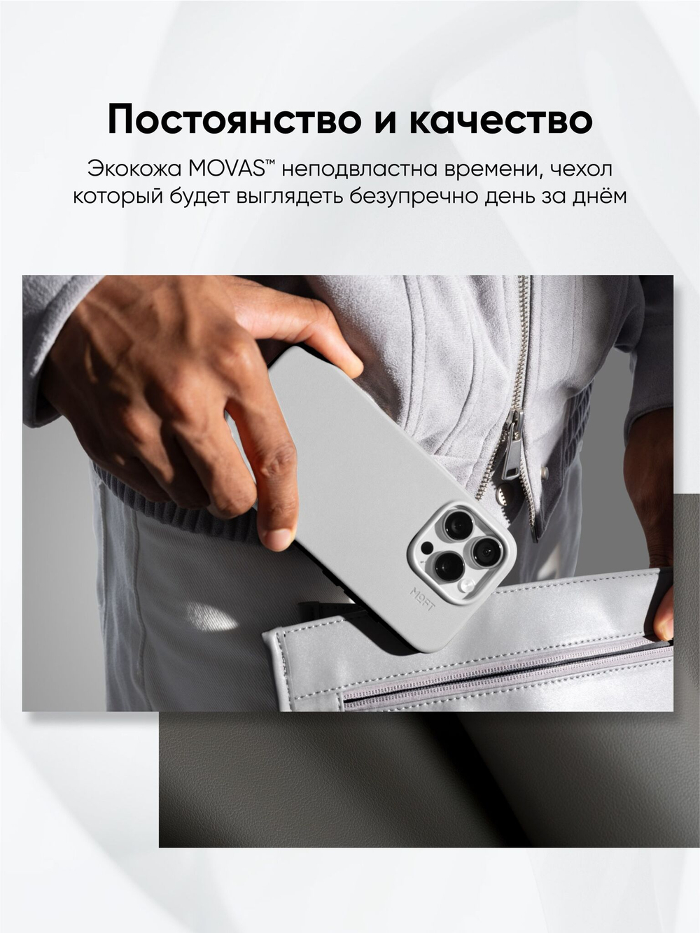 MagSafe чехол из экокожи MOFT Snap Phone Case для iPhone 16 l Taupe (без поддержки ремешка MOFT)