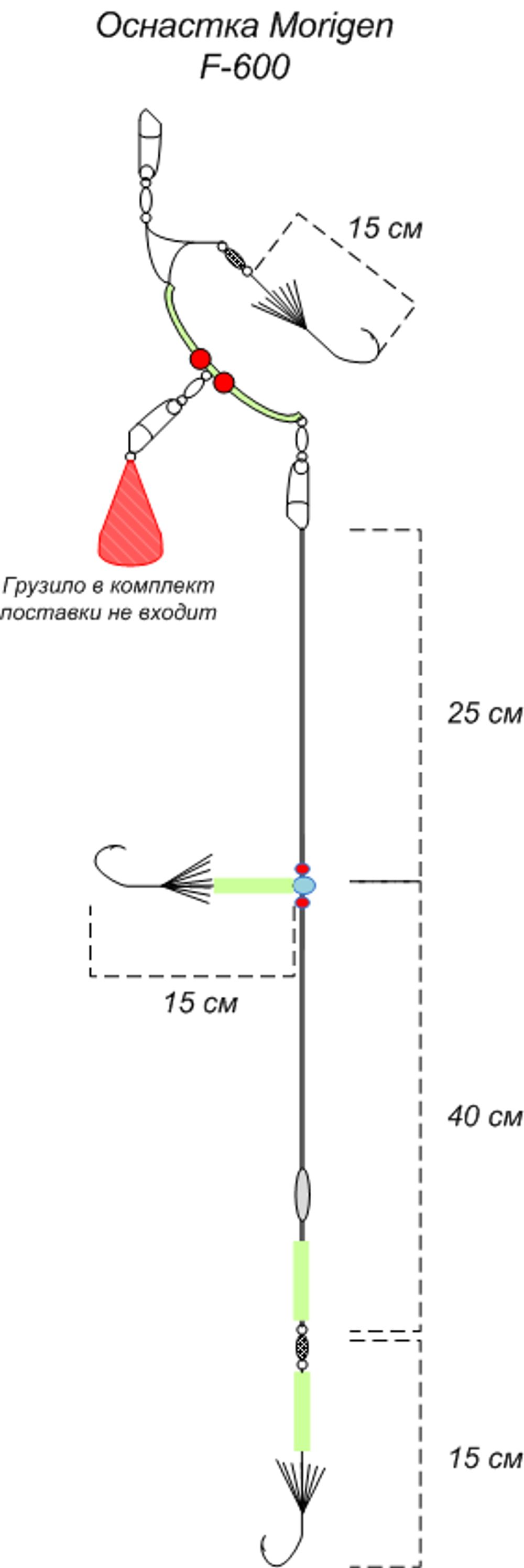 Оснастка MORIGEN F-600 #15