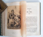 "География в эстампах, с повестями и картинами по предметам географии". Шарль Эжен Ришом и Альфред Вангольд. 1846г.