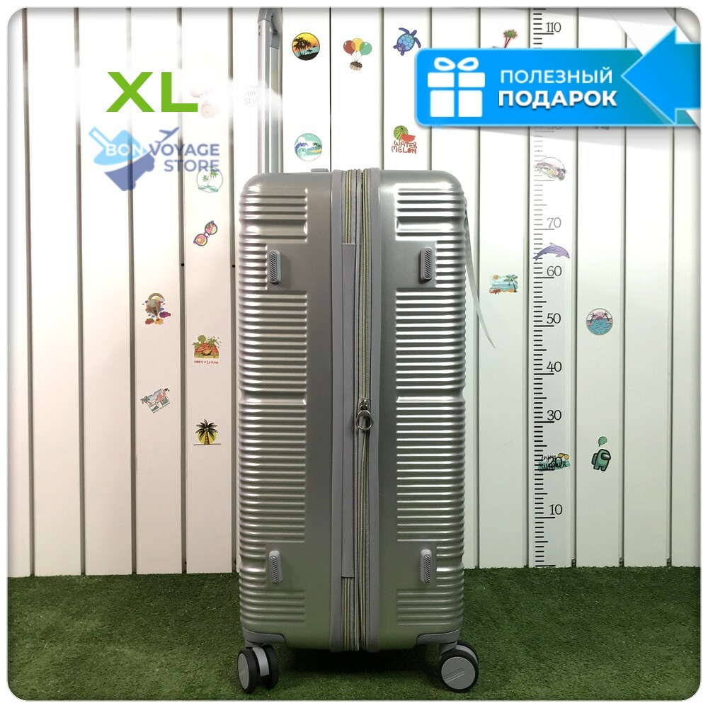 Большой чемодан  Mironpan Model J, Серебристый