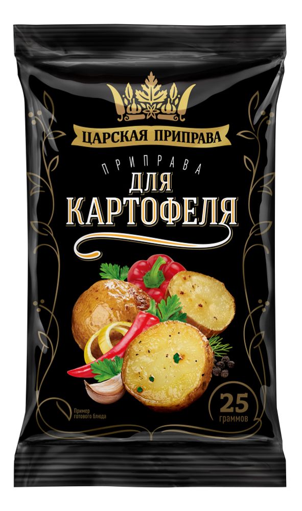 Приправа Царская приправа, для картофеля, 25 гр