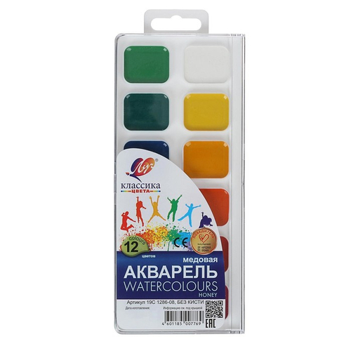 Акварель «Луч. Классика», 12 цв., без кисти