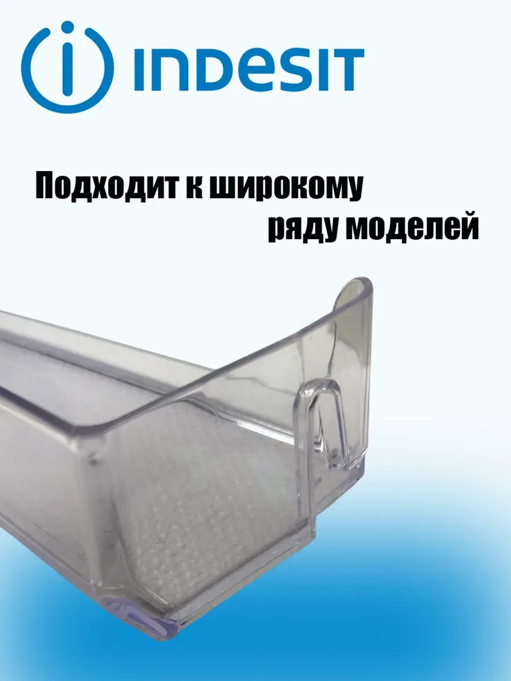 Балкон двери малый С00379754