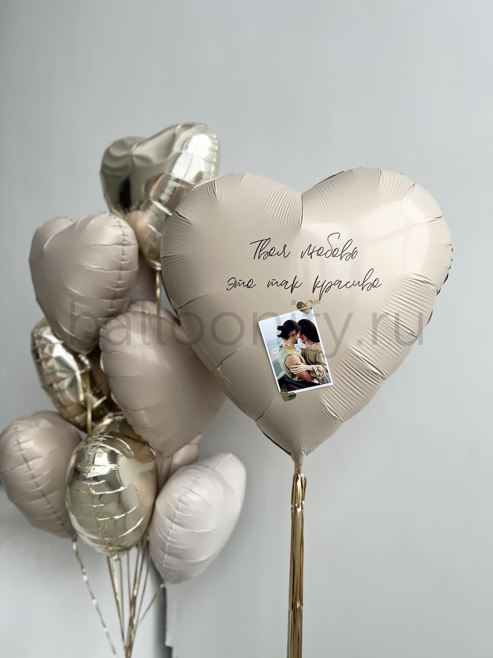 Романтический набор шаров «Твоя любовь, это так красиво!»