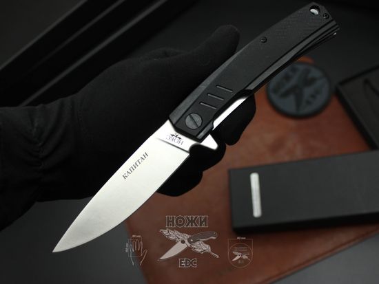 Складной нож Городской универсальный НОКС "Капитан", сталь Д2 333-100407 c клинком из стали D2, рукоять Stainless Steel