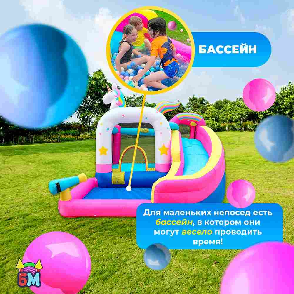 Батут на дачу для детей "Приключение единорога" 3,55*3*3 м