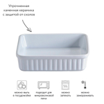 Блюдо для запекания classic, 16х16 см