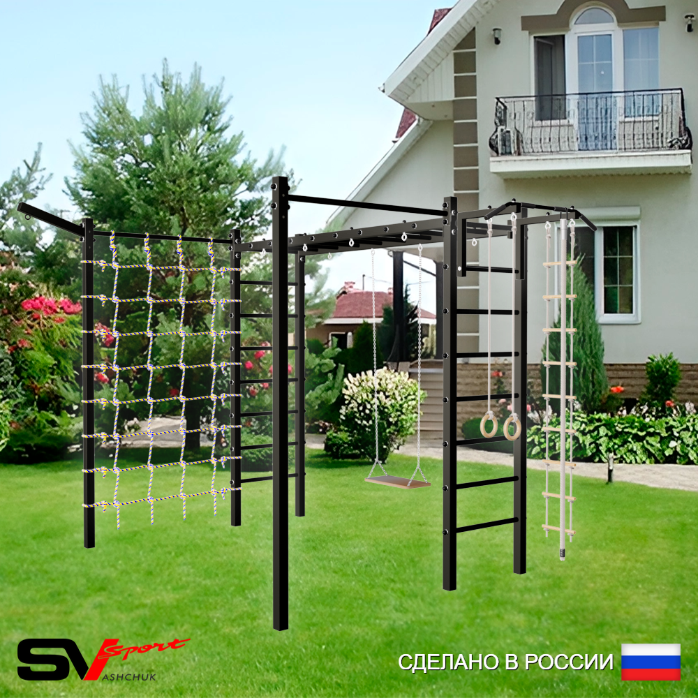 Уличная шведская стенка Sv Sport рукоход с комплектом турник прямой 2шт У5307 (Турник/Деревянные/Кронш бокс/Канат/кольца/лестница/Сетка)