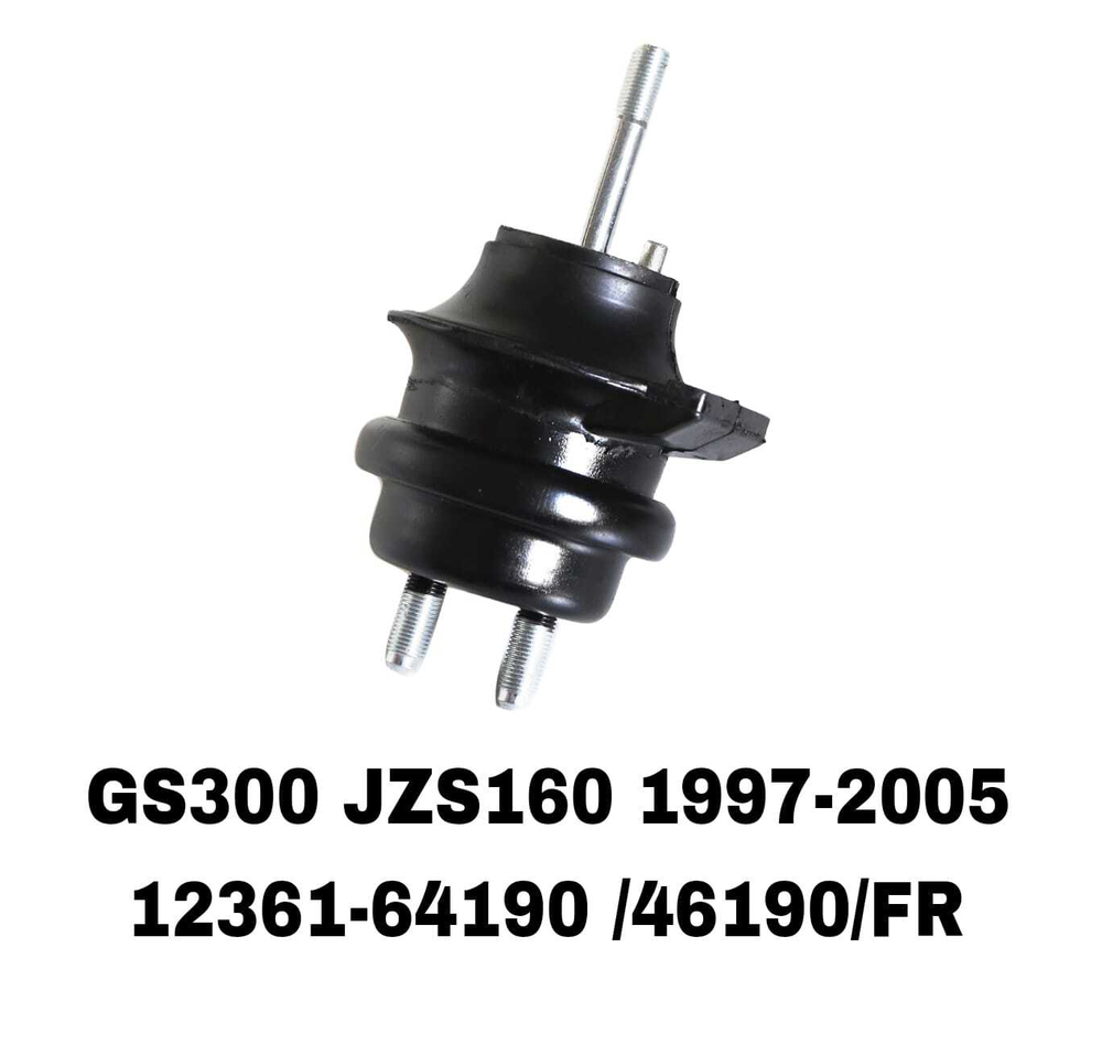 ПОДУШКИ ДВИГАТЕЛЯ GS300 JZS160 98-05