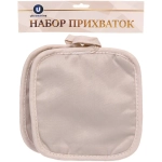 Прихватка в наборе «HOME», цвет песочный, 17*17 см, 2 шт