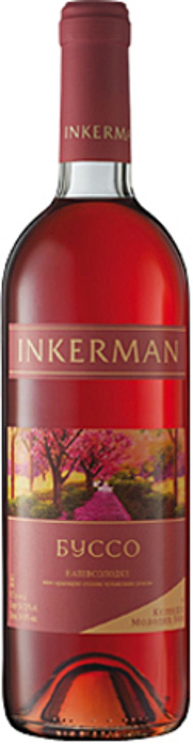 Вино Инкерман Буссо розовое полусладкое 0,75л