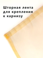 Шторы в детскую с рисунком органза 400х280 см