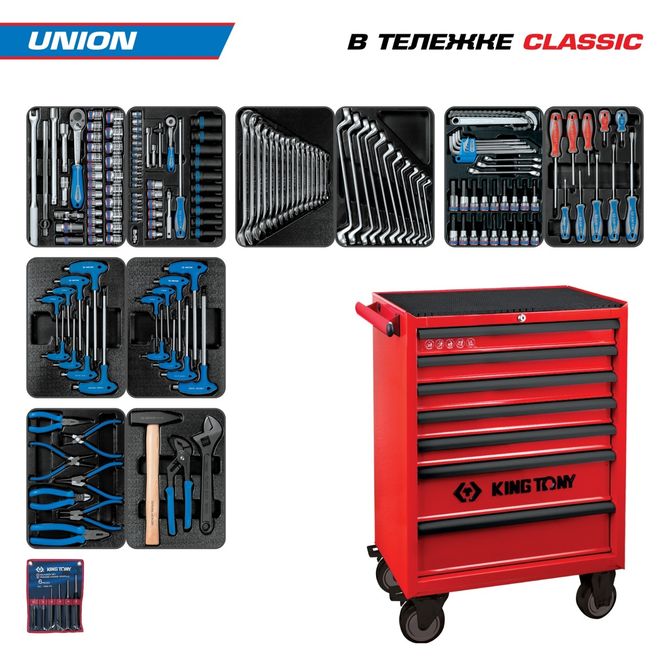 KING TONY (934-000MR) Набор инструментов 173 предмета, "UNION", в красной тележке