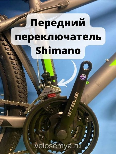 Горный алюминиевый велосипед 26 Stels Navigator 620 MD