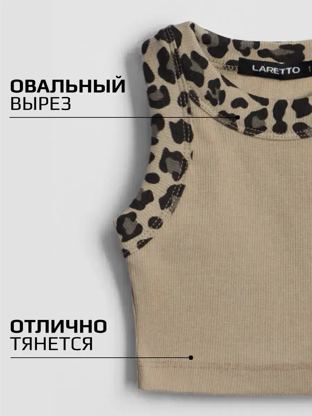 Костюм для девочки с шортами