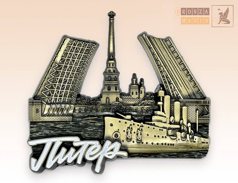 магнит Питер - Крейсер Аврора