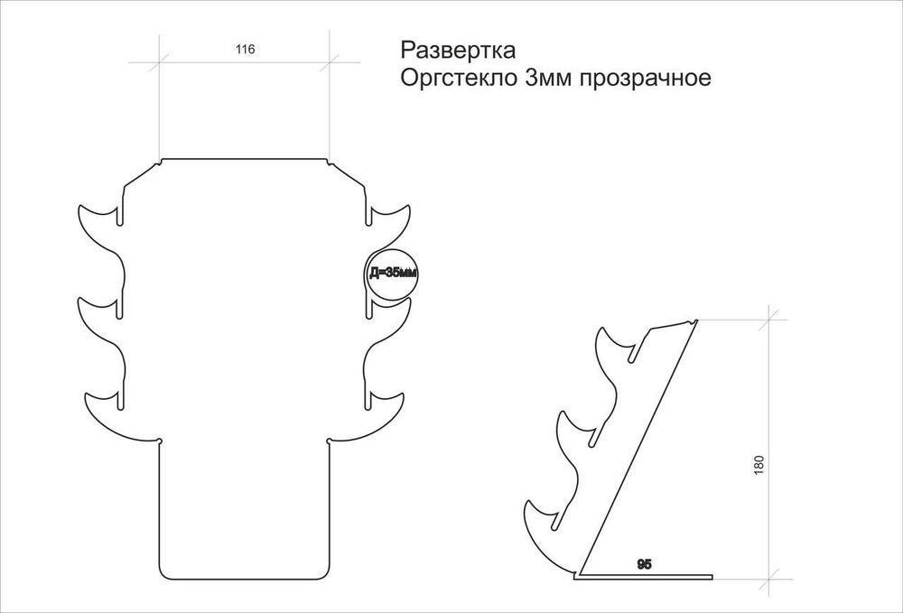 Подставка для ножей 3 яруса настольная