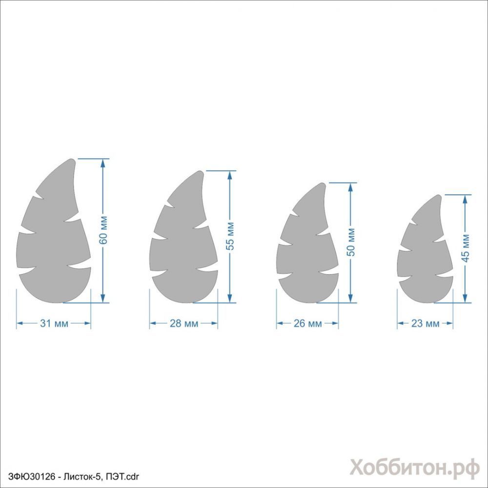 `Набор шаблонов &#39;&#39;Листок-5&#39;&#39; , ПЭТ 0,7 мм