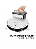 Робот-пылесос Redmond