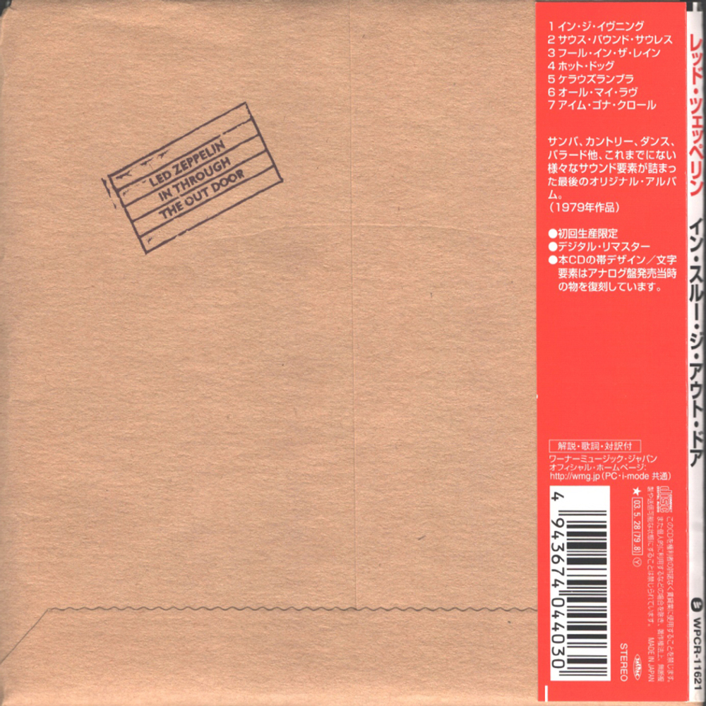 Комплект / Led Zeppelin (1968-1976)(6 Mini LP СD)