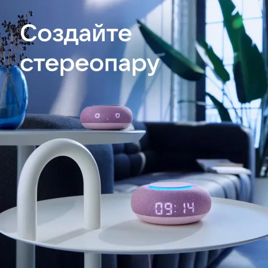 Умная колонка VK Капсула мини (с часами), розовый