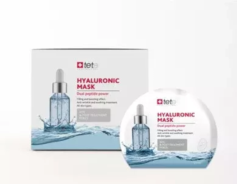 Маска тканевая BOX Hyaluronic Mask "Hydration & Revitalization" 6 штук